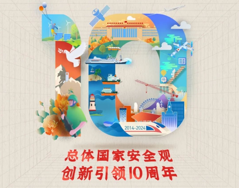微信截图_202404151111111658.jpg