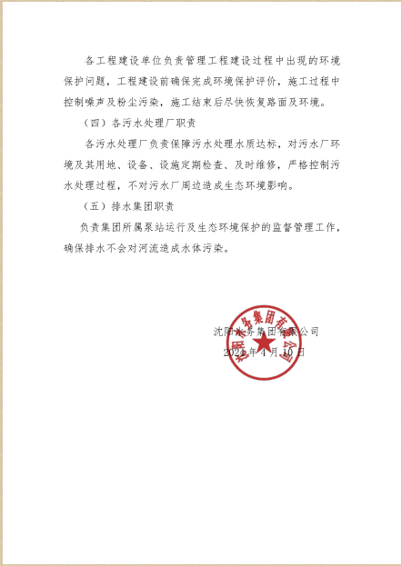 1713920328498.png